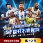 里昂迎战巴,黎阵容揭晓,四大球星缺,百家乐在线官方网站,线上百家乐,百家乐游戏,真人百家乐,百家乐技巧,百家乐策略,在线赌场,网络博彩,线上赌场