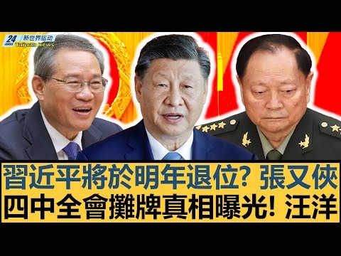 奥协第,届大会隆重,开幕,百家乐在线官方网站,线上百家乐,百家乐游戏,真人百家乐,百家乐技巧,百家乐策略,在线赌场,网络博彩,线上赌场